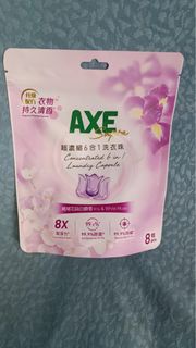 AXE洗衣珠