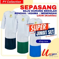 Combo Deal Unipro Sepasang ~ Baju Kurung Rendah & Agama / Sekolah Menengah /  Baju Sekolah Kain Lici