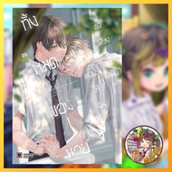 All Of You Give Me Only (Complete In Volume) New