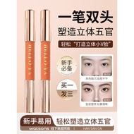 2026 New Style Double-Headed Contouring Pen Shadow Highlighter All-in-One Pen Person Middle Nose Sha