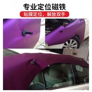 Car color change film magnet locator body color change20260719