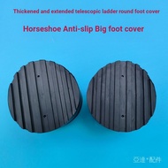 Tyk 8.12 Aluminum Alloy Lifting Straight Ladder Household Herringbone Plastic Round Anti-slip Mat Re