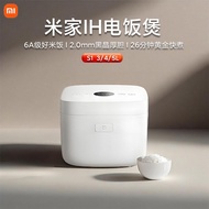 Xiaomi Mijia IH Rice Cooker S1 Household 3L 4L5L Rice Cooker 2 to 10 People Free Steamer Smart Micro