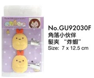 角落小顆伴 - 角落生物 角落小夥伴 - 髮夾 [ 炸蝦公仔 ] (GU92030F)