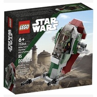 LEGO STAR WARS 75344 BOBA FETT'S STARSHIP MICROFIGHTER