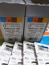 Resound GN 13 號助聽器電池