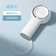 幾素 FA42 PLUS版 渦輪聚風手持風扇 層雲白 5檔風力 4000mAh 15.5小時續航 AirTurbo增壓技術 41dB靜音 便攜可上飛機 手持風扇、渦輪風扇、便攜風扇、幾素、靜音風扇、