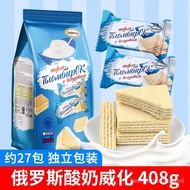 Hot🔥Russia Wafer Biscuit Imported Akonte Brand Philimo Small Farm Ice Cream Chocolate Cheese Snacks2050