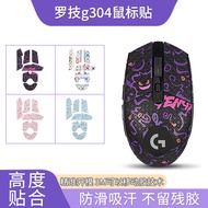 Suitable for g304 Anti-slip Stickers Sweat-absorbent Mouse Stickers G304 Anti-slip Anti-sweat Protec