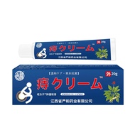 Japanese Hemorrhoids Ointment Can Sell Anti-itch Antibacterial Cream Running Rivers Lake Stalls Herb
