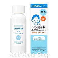 [FreeshipMAX] Toner Dưỡng Da Medicated Clear Lotion Ihada