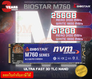 256GB|512GB SSD (เอสเอสดี) BIOSTAR (M760) PCIe Gen 3x4 NVMe  M.2 2280 3D TLC NAND Flash (3Y)