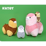 [Alpaca Doll] Grass Mud Horse Plush Ring Nima Doll Alpaca