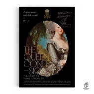 Saengdao(แสงดาว) หนังสือ วรรณกรรมแปล คำสารภาพของมารี อังตัวแนตต์ - The Queens Confession : The Story