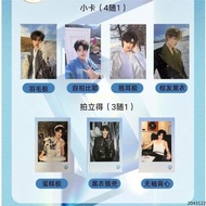 TOP Landing on Teenager Zhang Ji 18th Birthday Set Peripheral Polaroid Card Special Planning Birthda