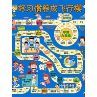 Board Game for Children: Flying Chess Adventure Game, Kindergarten Flying Chess, Treasure Hunting Ch