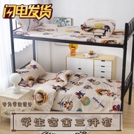 ►♨☈Student dormitory 1.2m bed sheet three-piece 0.9m bedroom bunk 1.5m quilt cover bedding<