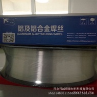 Welding Wire Silicon Aluminum Aluminum ER4047 Silicon Alloy Welding Wire Spike 4047ER4047 Welding Wi