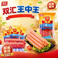 Shuanghui King of Kings Ready-to-Eat Ham Sausage | BBQ & Hot Dog Sausage 双汇 王中王火腿肠 即食香肠 早餐火腿