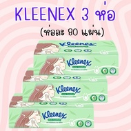 Kleenex เขียว Acne  คลีเน็กซ์ Kleenex กระดาษเช็ดหน้าแบบห่อ Acne Comfort 80 แผ่น แพ็ค 3 ห่อ