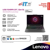Lenovo LOQ 15ARP9 15.6" FHD 144Hz Gaming Laptop (AMD Ryzen™ 5 7235HS | 12GB | 512GB SSD | GeForce RT