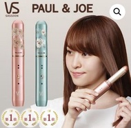 VS x Paul & Joe 迷你捲髮器 直髮器 禮物