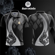 POYSY-A5557 Malay polo Template Fashion 10.28