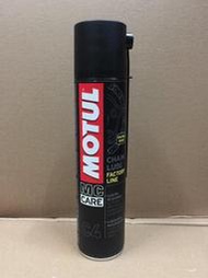 【油品味】魔特 MOTUL CHAIN LUBE FACTORY LINE C4 鏈條專用油