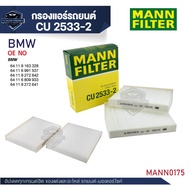 MANN Air Filter Code Cu 2533-2 BMW Model 5-F10 11 18/6-F12 13/ 7-F01 02 04