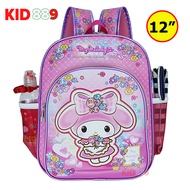 Kid 889 Shop กระเป๋านักเรียน กระเป๋าเป้ล้อลากเด็ก กระเป๋าเป้สะพายหลัง กระเป๋าเด็ก 16 นิ้ว 14 นิ้ว 12