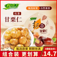 Fresh Gravity Sweet Chestnut Kernels Cooked Chestnut Oil Chestnut Black Tea Glutton-Relieving Snacks