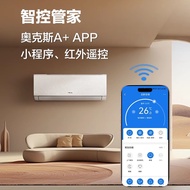 AUFIT Penghawa Dingin AUX 1 HP Kecekapan Tenaga Kelas Pertama Dipasang di Dinding Bilik Tidur Rumah 