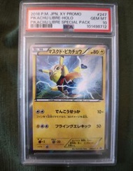 摔角比卡超 PSA 10 閃卡 閃咭 精靈寶可夢 熱門之選 上車之選 摔角皮卡丘 2016 P.M. JPN XY Promo Pikachu Libre Holo 卡牌