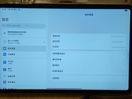 小米 Xiaomi Pad 6 Pro 平板電腦 12+256 連磁吸鍵盤 Snapdragon 8+
