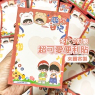 Customized Post-It Notes Notepad N Times Post Note Paper Scrapbook Handbook A4B5 Support Merchandise