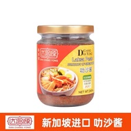 Dachangyuan Brand Laksa Paste Laksa Paste Singapore Imported Laksa Noodles Malaysia Laksal 240g .Tas