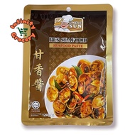 Uncle Sun Seafood Paste | 甘香酱 | Pes Seafood (120g )