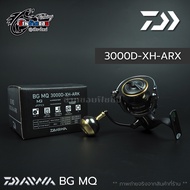 รอกสปิน DAIWA BG MQ 3000 4000