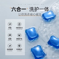 Hern Men's Special Laundry Gel Beads Perfume-Type Long-Lasting Fragrance-Retaining Laundry Detergent Ball Sterilization