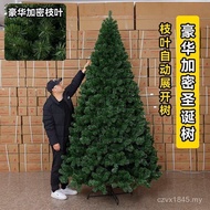 Tree [Factory/2.4 Automatic 2.1 Ornaments/m32.7m] Decoration/1.8/Encrypted Large Tree 1.5/DX10