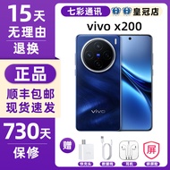 Vivo X200 Kyanite x Dimensional 9400 Zeiss Super Telephoto Flagship Photo Business AI Mobile Phone 2