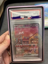 151 夢夢 夢幻 屋頂夢 Mew SAR PSA 10
