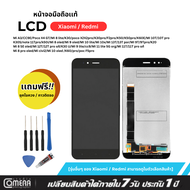 หน้าจอXiaomi รุ่น Mi A3/CC9E poco X4 GT MI 8 lite K30/poco X2/X2pro K30pro/F2pro K50/K50pro/K60E MI 