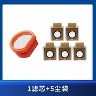 Uwant Vacuum Cleaner Accessories V500 Non-Woven Fabric Dust Bag Garbage Bag Flat Suction Head Brush 