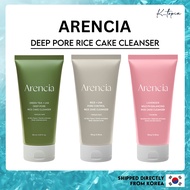 [ARENCIA] Rice Cake Cleanser (Green Tea, Rice, Lavender) 150g 3 types