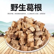 Pueraria Mirifica Wild Authentic Kering Pueraria Mirifica Blok Hirisan Pueraria Mirifica Segar untuk