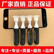 British Airlines YH-938 Anti-Static Cyprus Vacuum Suction Pen Screen Printing Cover Plate Lens Sucti