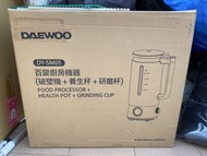 (包SF) Daewoo DY-SM05 百變廚房機升級版（破壁機，養生壺，研磨杯）