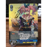 (Rain15) Weiss Schwarz custom card of Bremerton character – Azur Lane