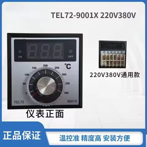 New For Gas Electric Oven Compatible TEL72-9001X 220V 380V 0-400° C Electronic Thermostat Temperatur